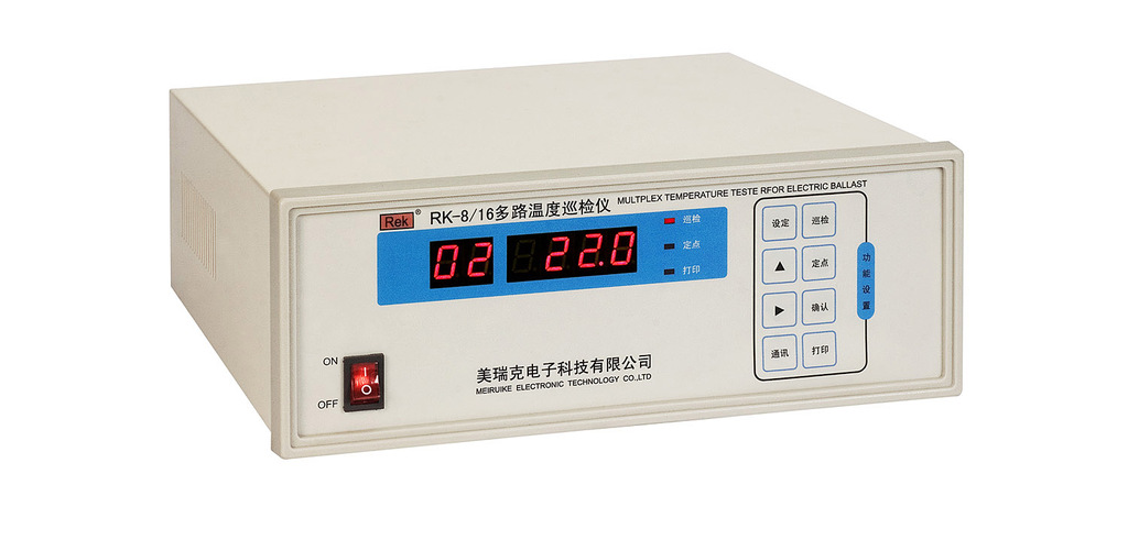 RK-8/16多路温度巡检仪 多路温度测试仪热电偶
