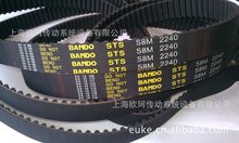 日本进口BANDO STS S8M 2240工业皮带传动带 现货供应进口传动带