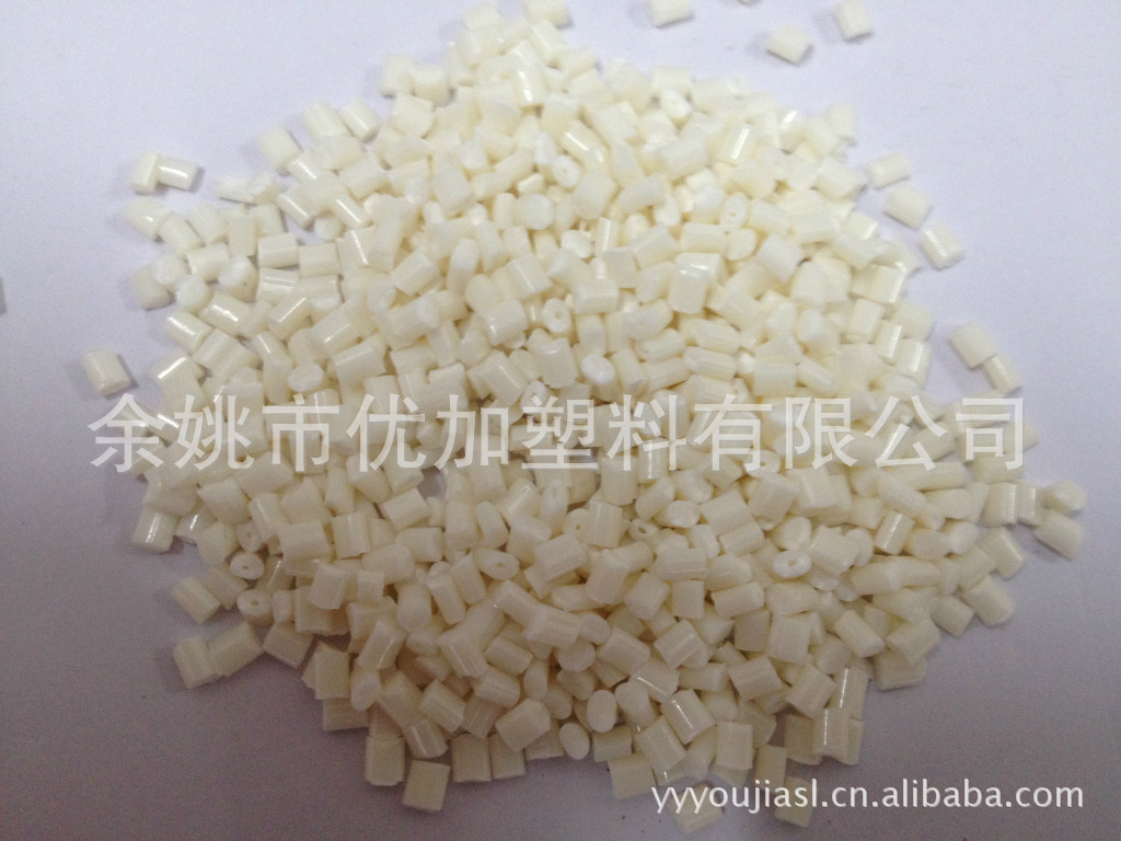 供应ABS阻燃V0 环保改性料 新料改性