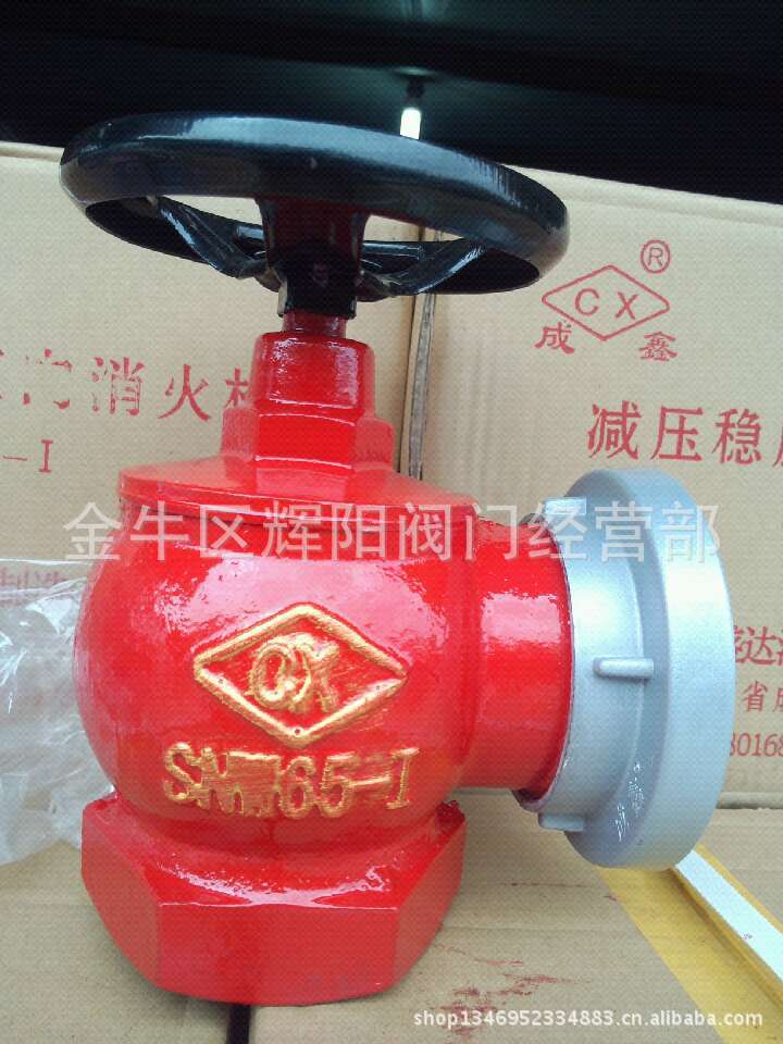 供应 成都洪盛达 成鑫牌  SN65消防栓头DN65 三铜栓头