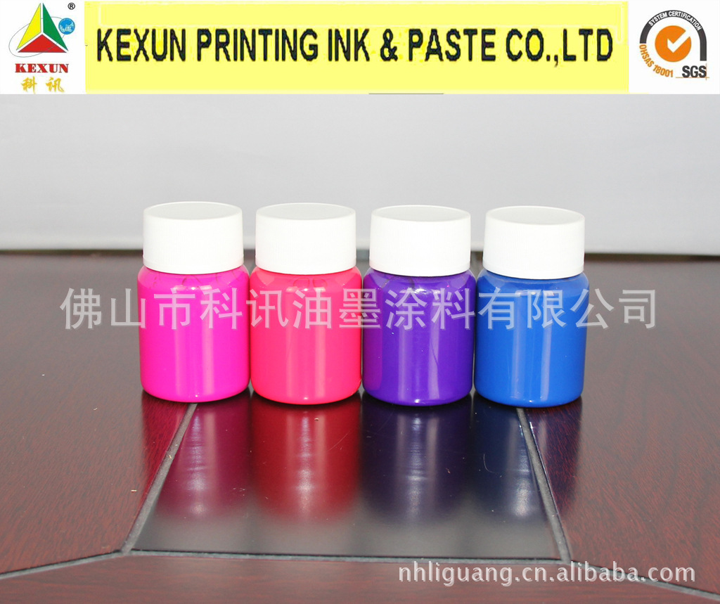 WKL-系列水性环保低温金属烤漆（WKL-800紫）