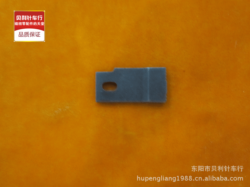 高头车配件 341高头车牙齿 质量好