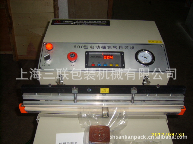 供应真空封口机，充气封口机，抽气封口机