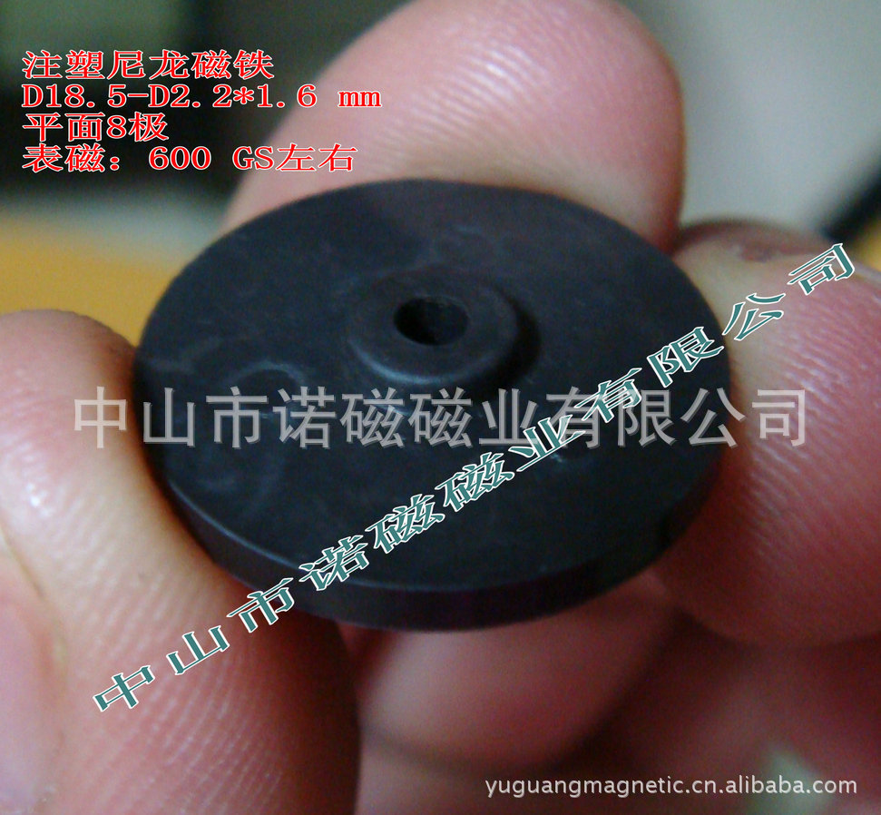 厂供：感应磁铁