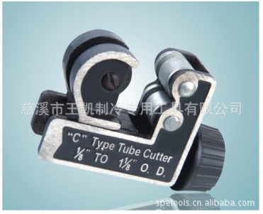 厂家供应管子割刀 PVC管子割刀 轻型割刀