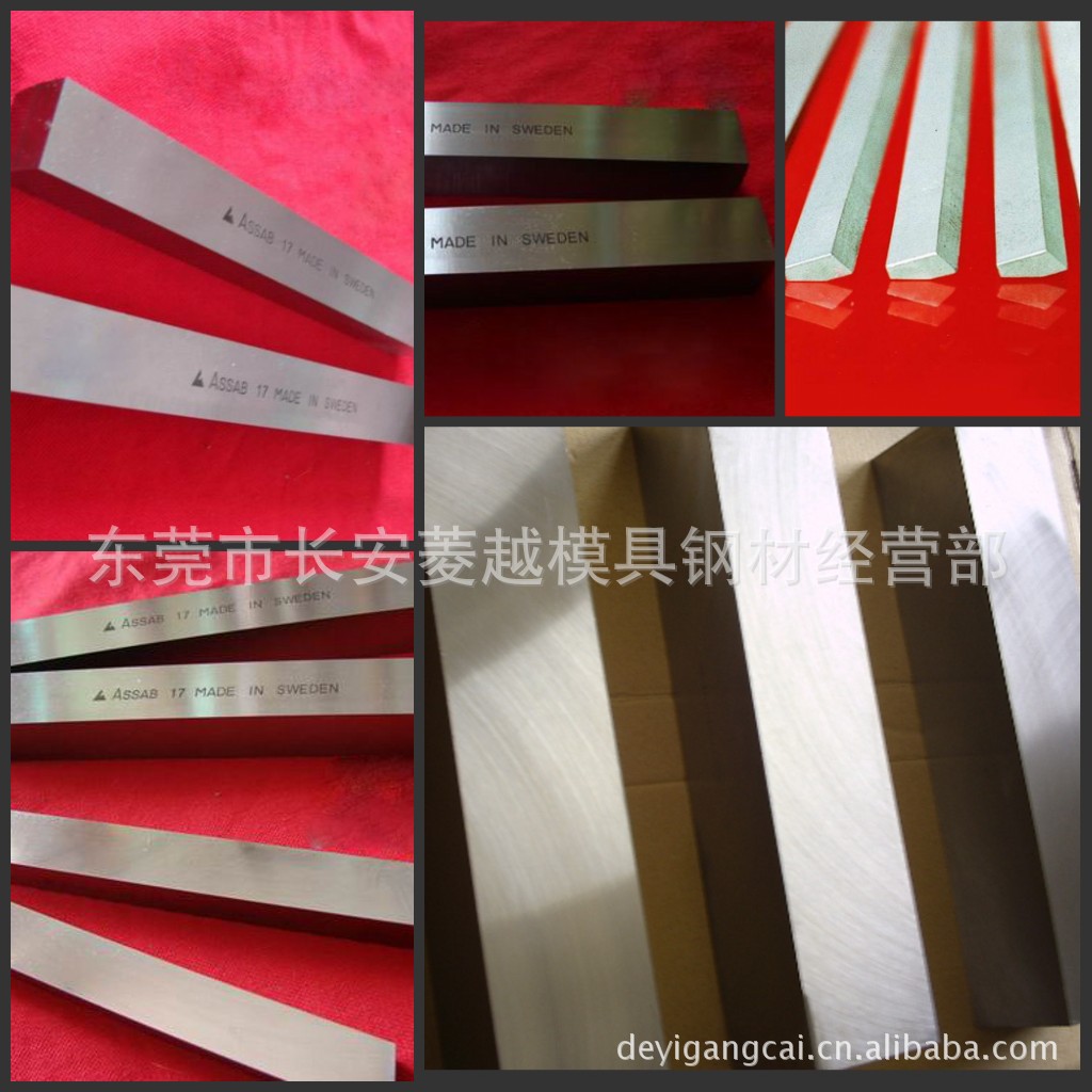 skh-53钢板 圆钢 制造的刀具可切削难切削的材料 SKH53高速钢