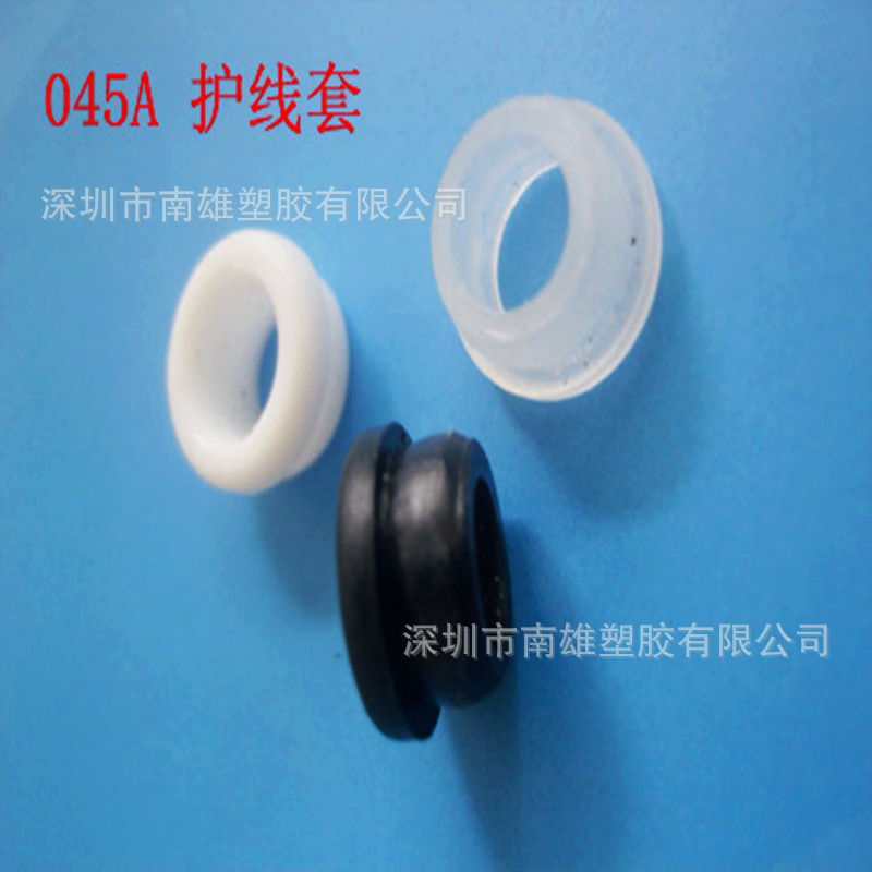 专业加工生产045A 塑胶护线环 电线护线套 机壳出口护线环模具