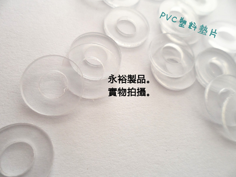 厂家直销 塑胶绝缘 货源稳定 产塑胶垫片 PVC APET