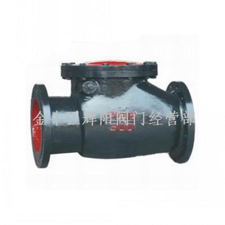 供应上海，天津阀门，自贡，铸铁止回阀