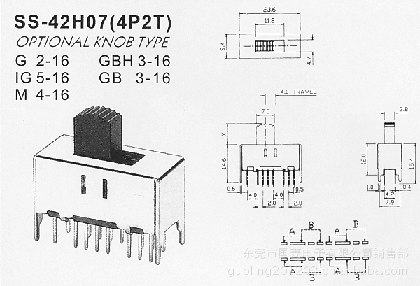四段拨动开关：SS-42H07(4P2T) 拔动开关厂家直销