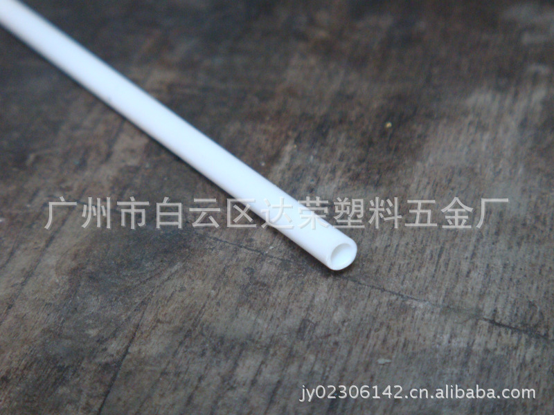 外径5mm×0.8mm 白色ABS管