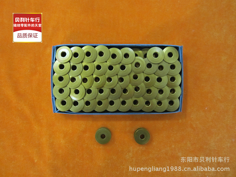 272152绣花机金黄色氧化铝梭芯 工业缝纫机梭芯