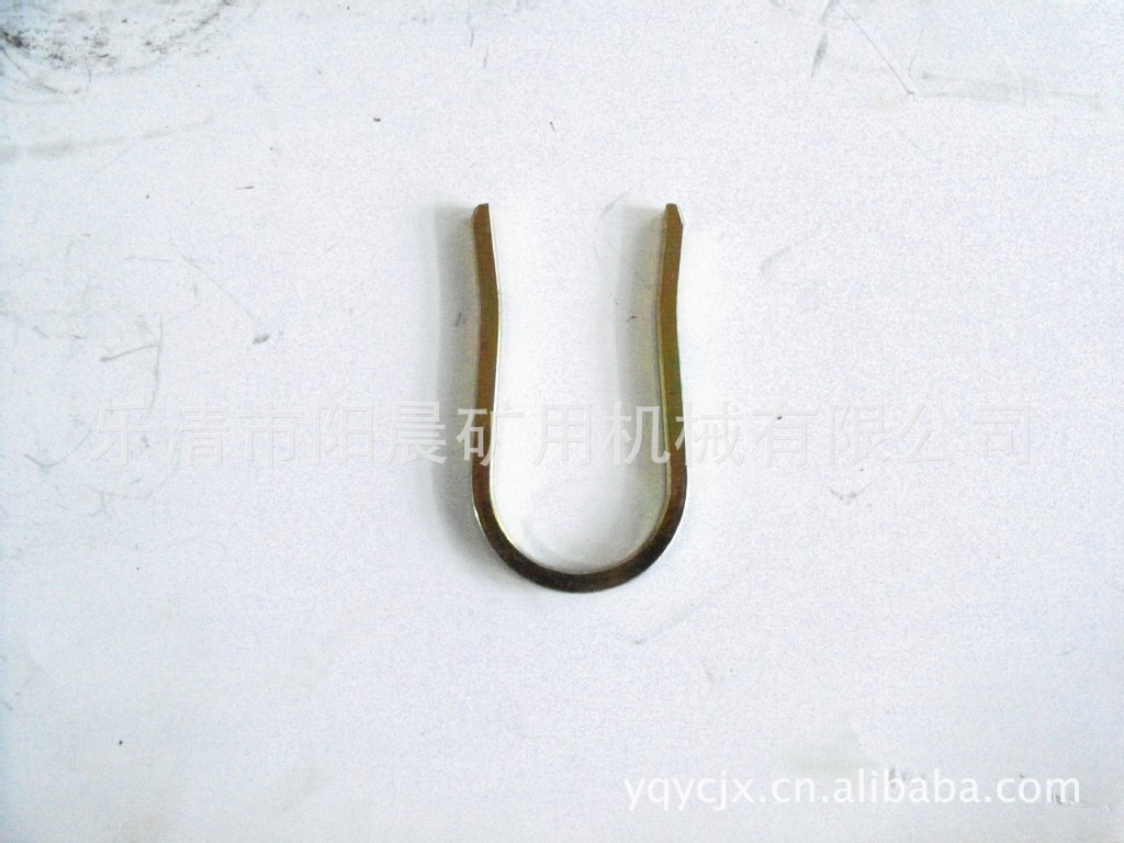 提供【大量】优质矿用U型销 KJ10型号