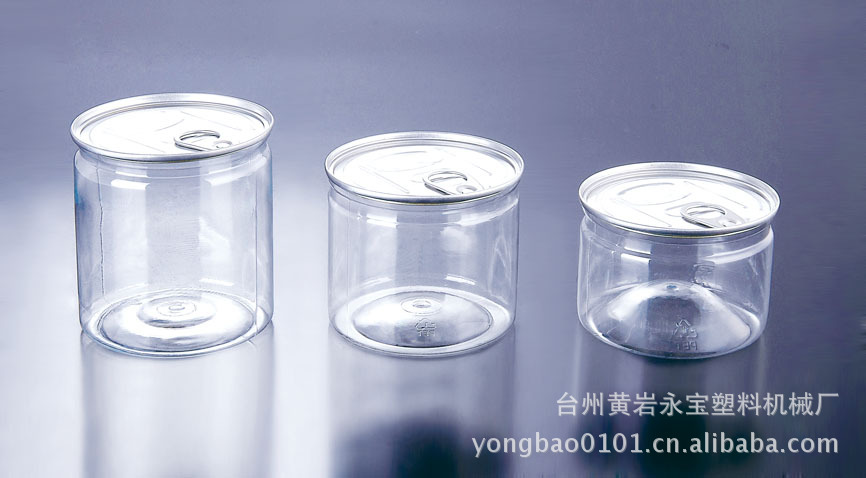 黄岩塑料厂家批发 塑料易拉罐 pet食品罐 透明罐 休闲食品包装罐