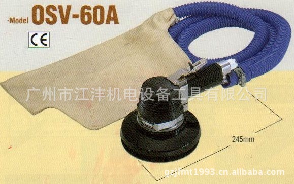 OSV-60A，日本“日东”“NITTO”气动打磨机 OSV-60A