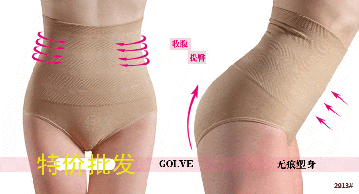 body amincissant en nylon - Ref 671746 Image 5