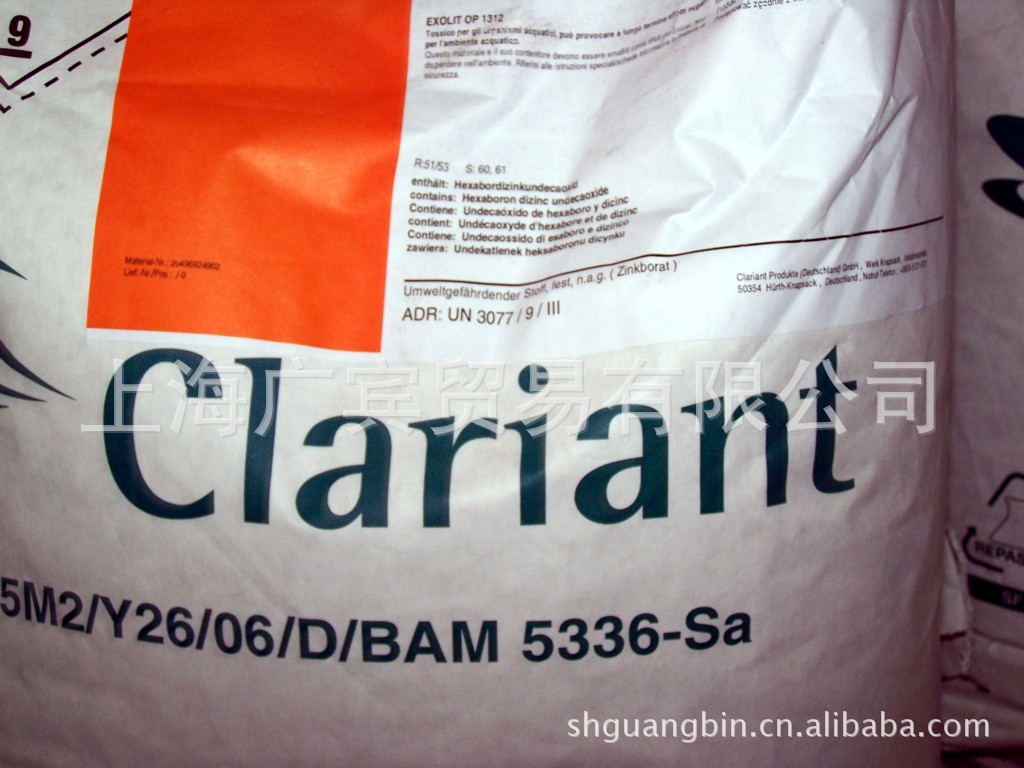 聚烯烃用高效稳定剂、金属钝化剂及抗氧剂HOSTANOX OSP 1