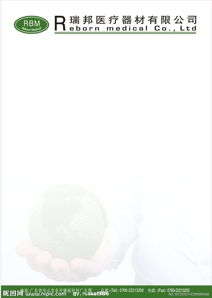 5647425_192359059366_2