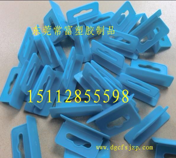 东莞工艺飞机孔飞机扣飞机孔挂钩飞机孔挂钩提手      三角扣塑胶