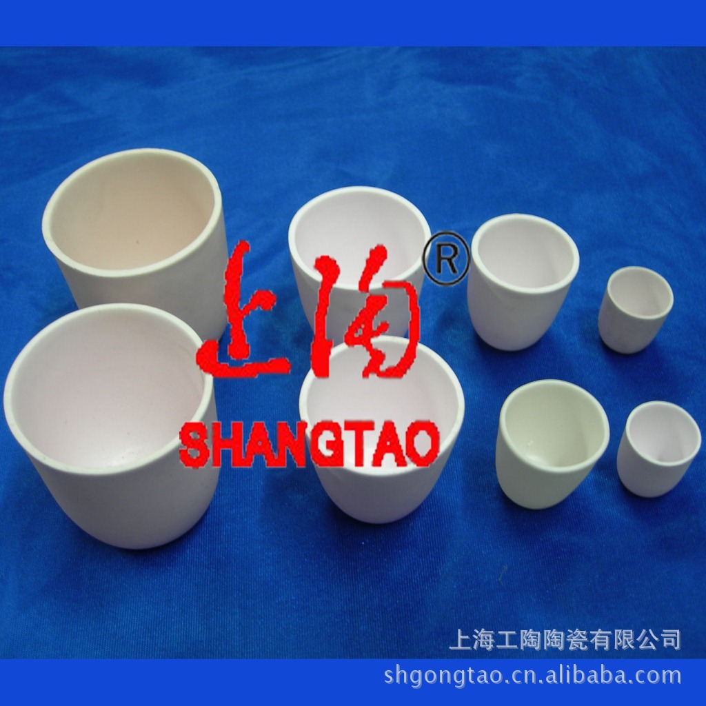 供应刚玉瓷舟，氧化铝瓷舟，陶瓷舟(图)