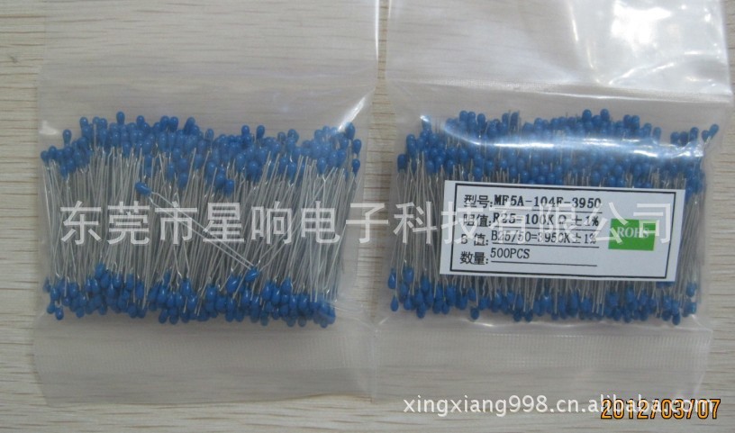 NTC热敏电阻。蓝色带肩NTC热敏电阻，长度32MM