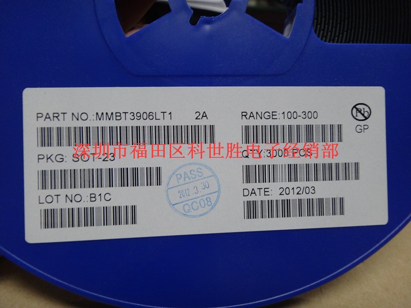 厂家直销贴片三极管MMBT9014 S9014  SOT-23