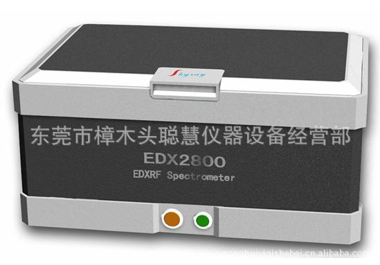二手rohs测试仪,二手XRF测试仪,二手rohs设备,二手EDX1800BE仪器