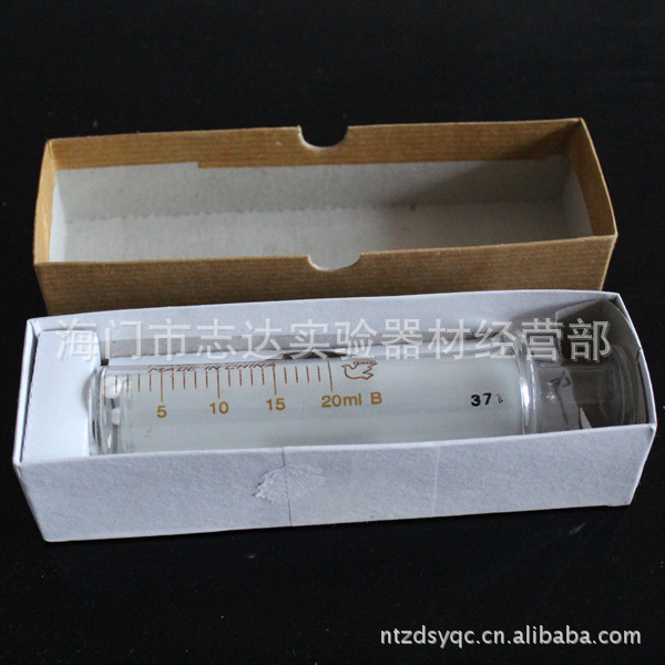 50ml 全玻璃针筒 玻璃注射器 点胶 加墨 喂饭 喂药