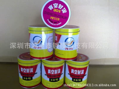 30 # вакуумная герметизирующая грязь вакуумная грязь марки Qilian