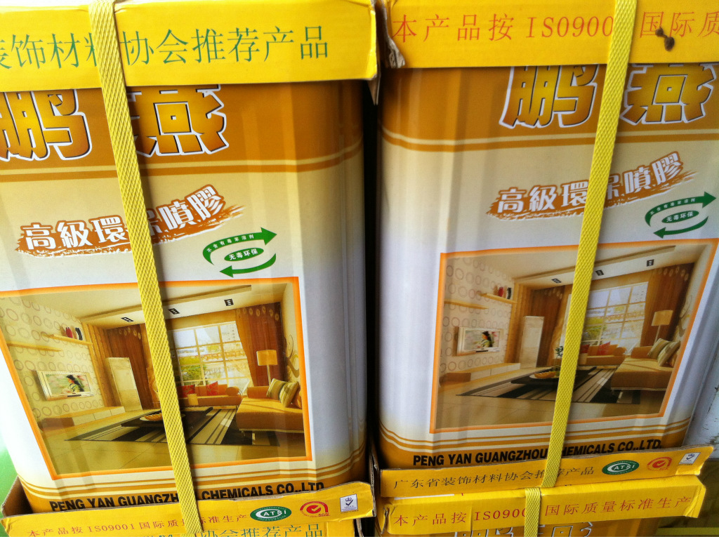 批发鹏燕环保喷胶，ipad皮套优质服务品质保证高粘度ABS专用