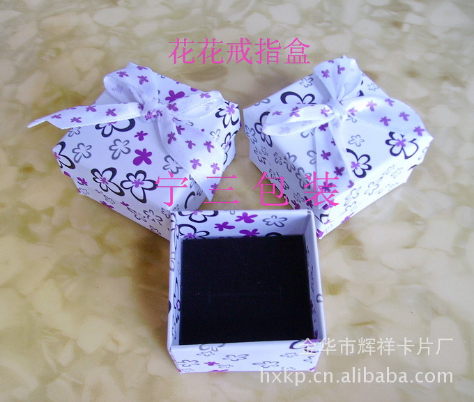 新彩印 多用盒 饰品包装盒 首饰包装盒 系列3件套