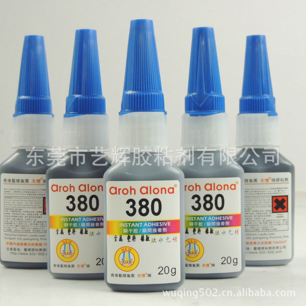 380胶水 橡胶塑料粘合剂 增强型  黑色瞬间胶