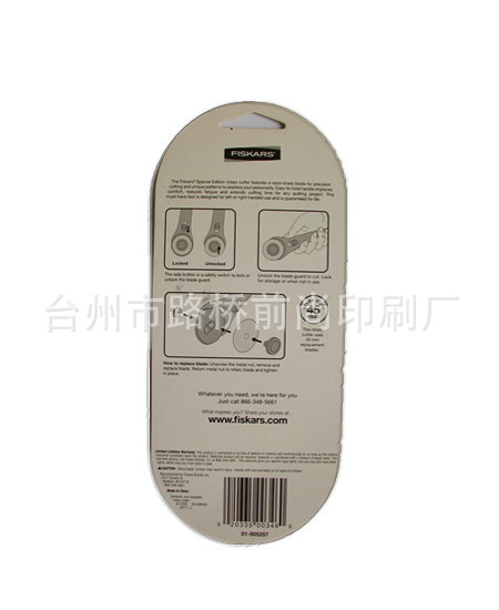 供应说明书、使用说明书、不干胶标签、吊牌、标牌