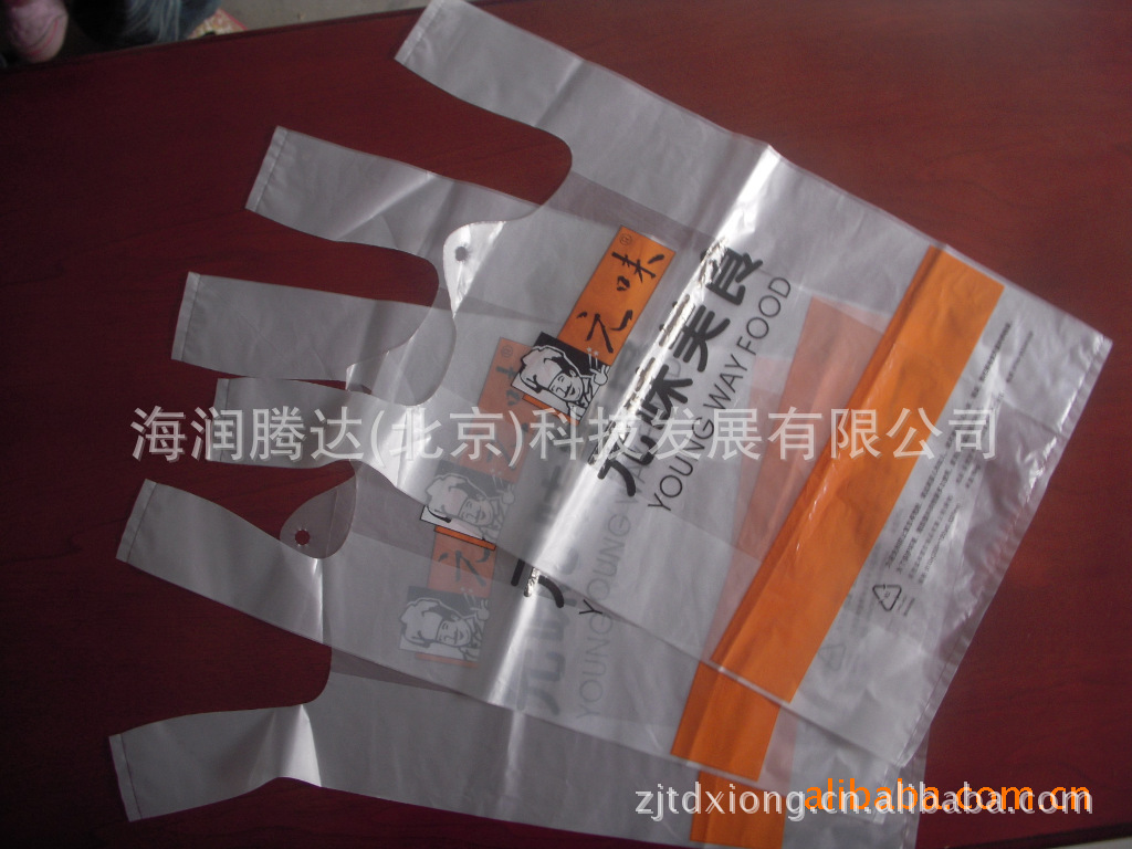 北京特价直销 定制超市购物袋 塑料袋 食品塑料袋 连卷袋现货批发|ms