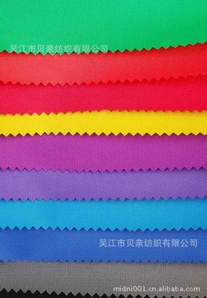 供应420D平纹牛津布PU、PVC牛津布(图)欢迎订购