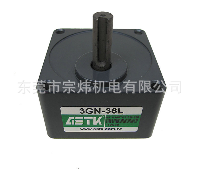 厂家直销减速箱 3GN36L  3GN-36L  海鑫ASTK牌 有现货 一台代发