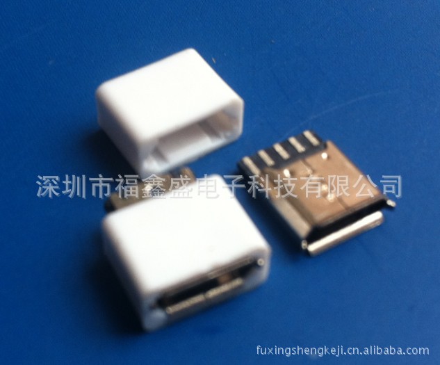 供应MICROUSB5P母座 MICRO焊线式带塑胶白色DIP连接器