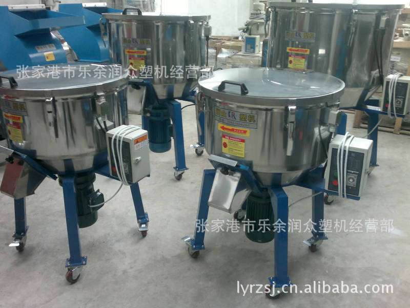 长期供应50KG塑料混合机 塑料混合机 颗粒混合机