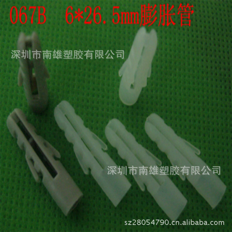 专业生产067B 6*26.5MM双翅塑料膨胀螺栓 膨胀胶塞