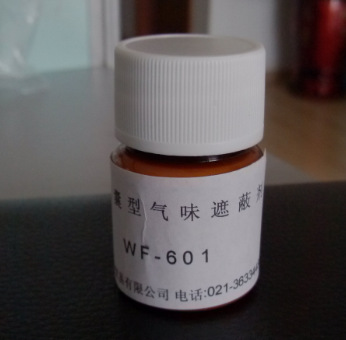水墨用淡香型气味遮蔽剂601 茉莉花香遮味剂除味剂601