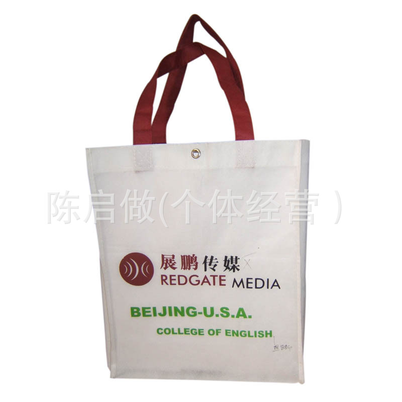 【厂家直销】手提式无纺布袋/环保广告型无纺布袋订做 量大价优