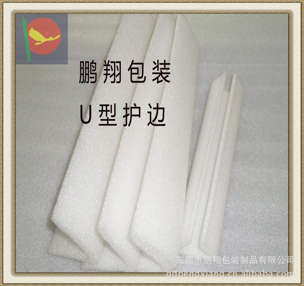 供应白色环保珍珠棉护角，珍珠棉L型护边