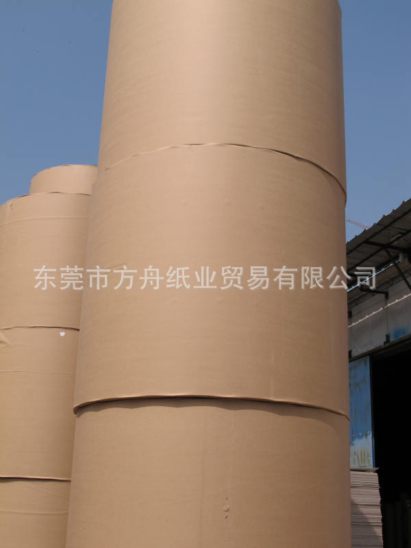 现货供应双面红牛,南非双面牛卡150-450克牛皮纸 印刷用纸,红牛