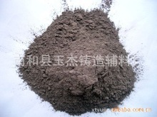 耐火钢包浇注料。高铝浇注料。冶金炉料。铸造辅料。