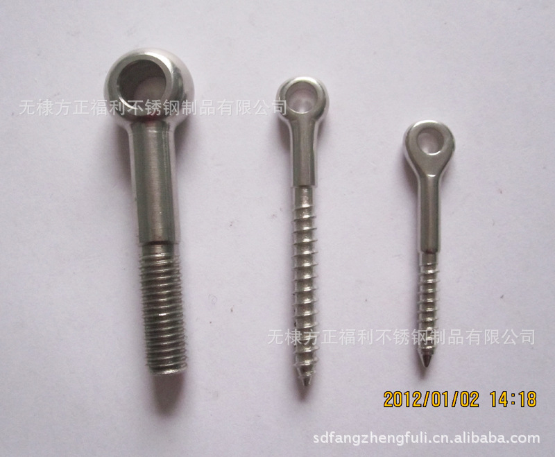 供应不锈钢活节螺栓，眼型螺栓，活结螺栓