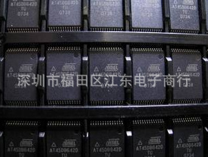 供应AT45DB642D-TU 深圳原装正品现货直销 价格以咨询为准
