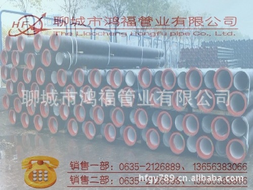 Iron tube Manufactor sale K9 Ductile iron pipe high quality Supplier