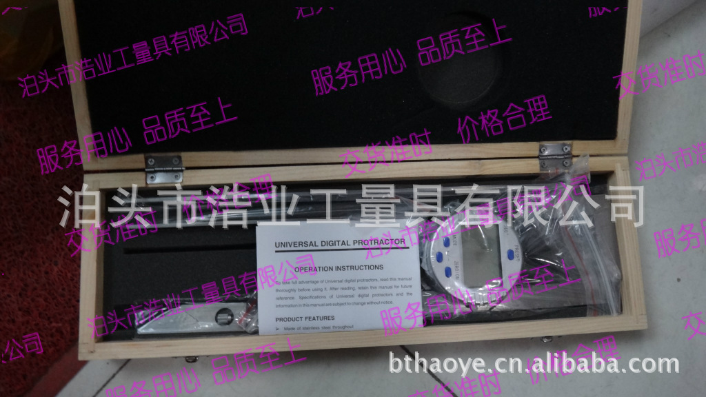 数显角度尺360度