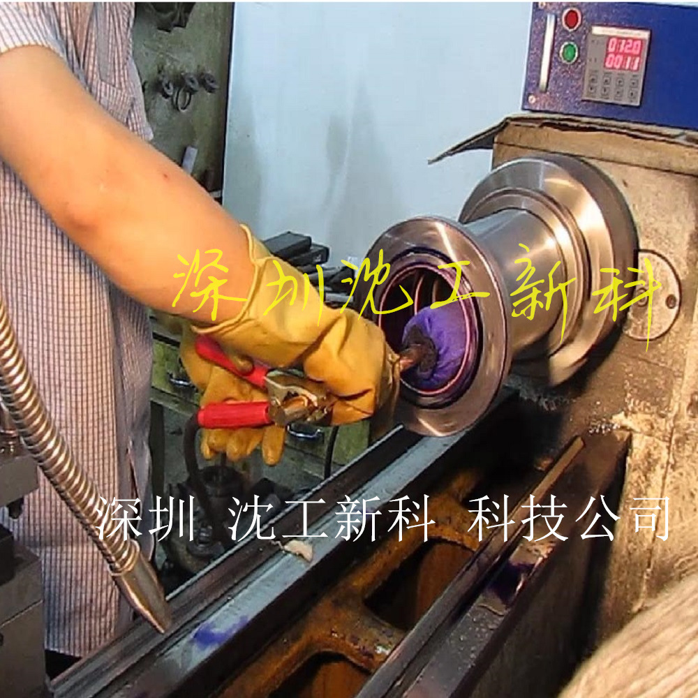 电刷镀技术-机加工超差修补2