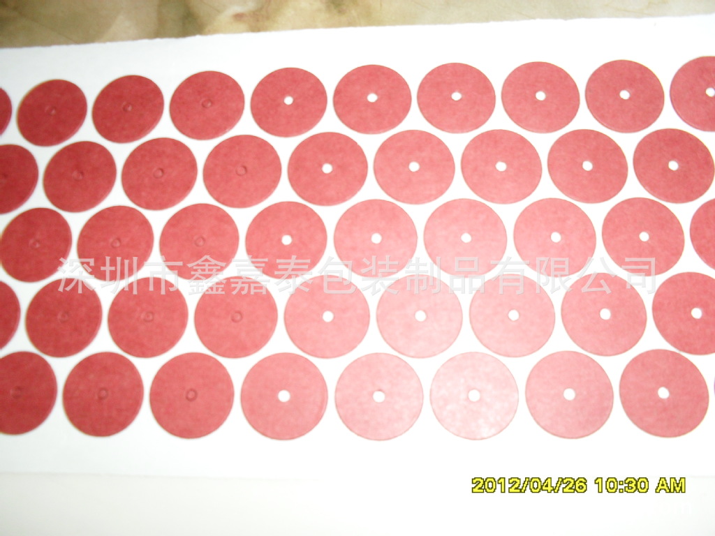 绝缘垫片、快巴垫、防火快巴垫、18650电池绝缘纸，环氧板，锂电